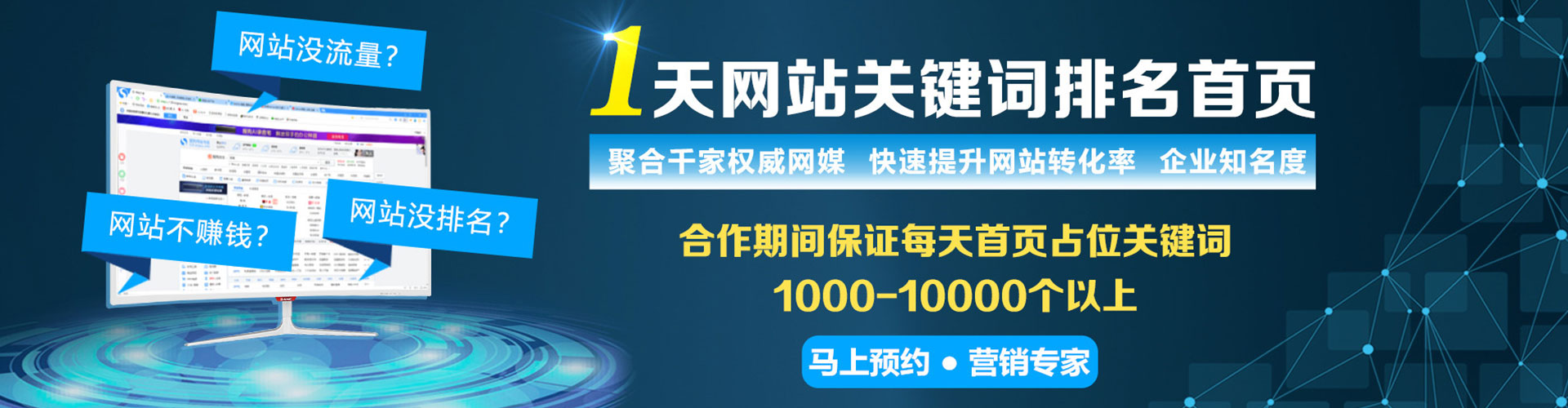 麻江推广竞价