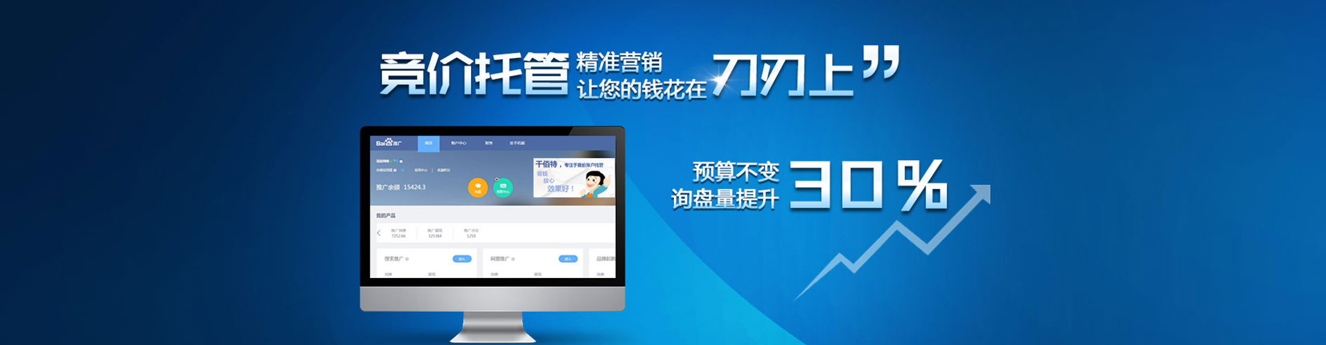 麻江信息流平台