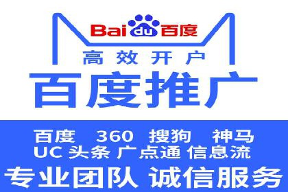 竞价开户攻略：成功案例分享